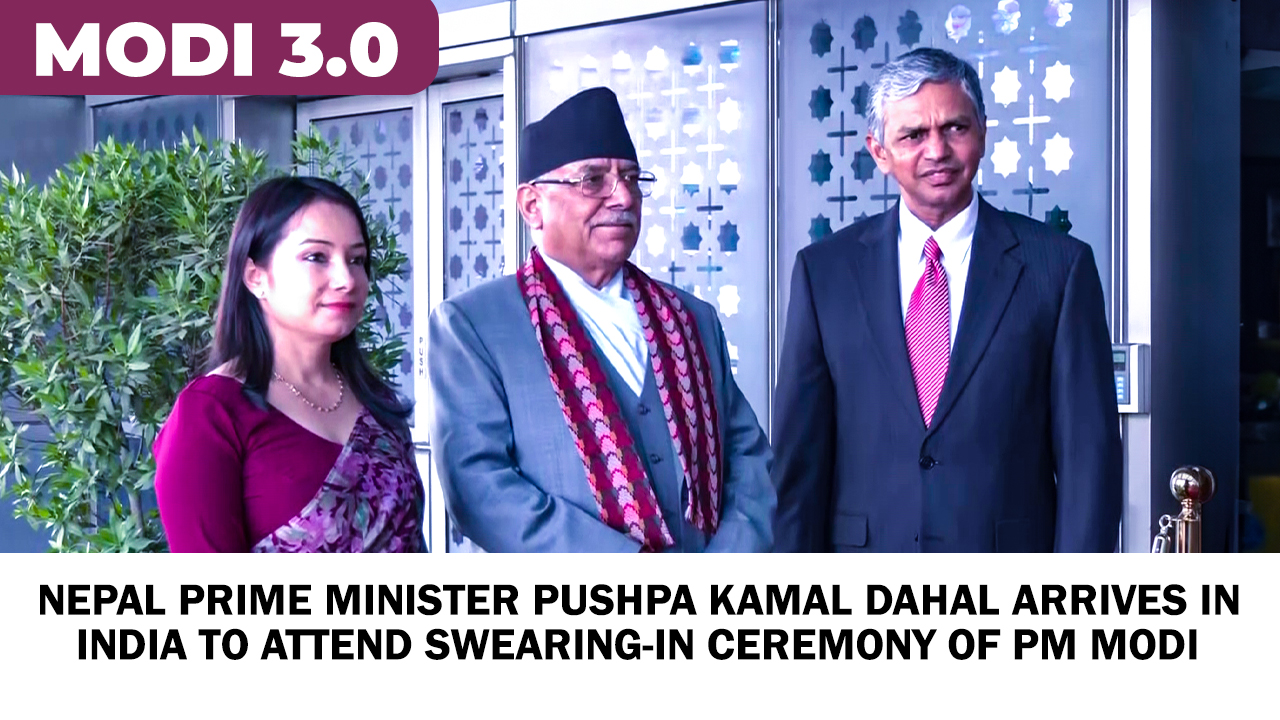 Nepal Prime Minister Pushpa Kamal Dahal arrives in India to attend swearing-in ceremony of PM Narendra Modi